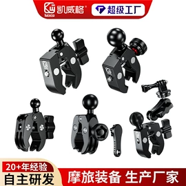 摩托车配附件;车载充电器;车用点烟器