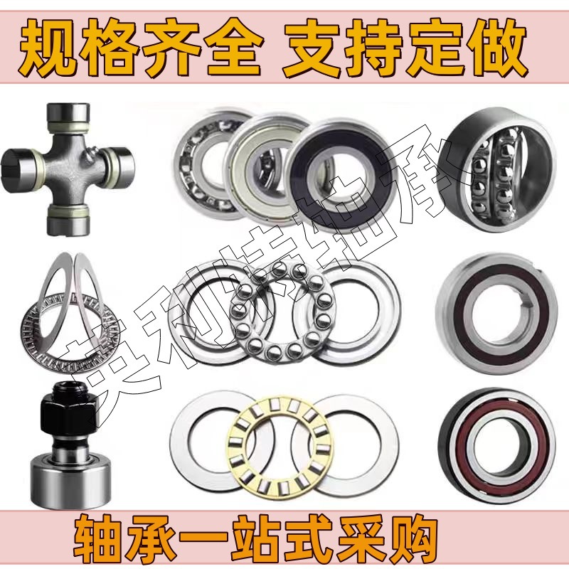 直销变速箱圆锥滚子轴承330757C/QCL7CVA606变速箱轴承NUP207M E