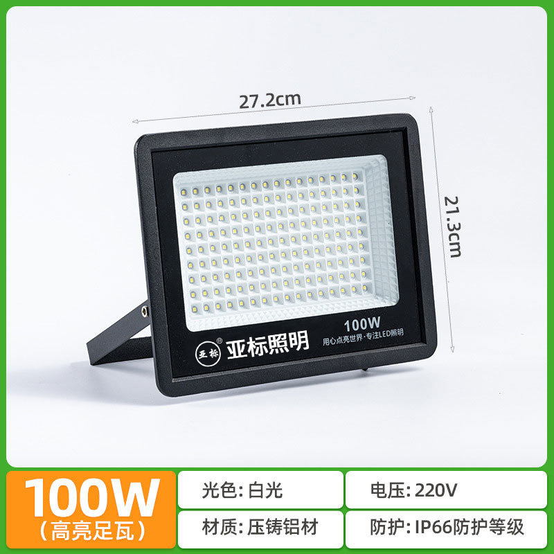 Venta directa de fábrica, reflector LED estándar asiático IP66, reflector publicitario de aluminio para exteriores, reflector de máxima potencia. image 9