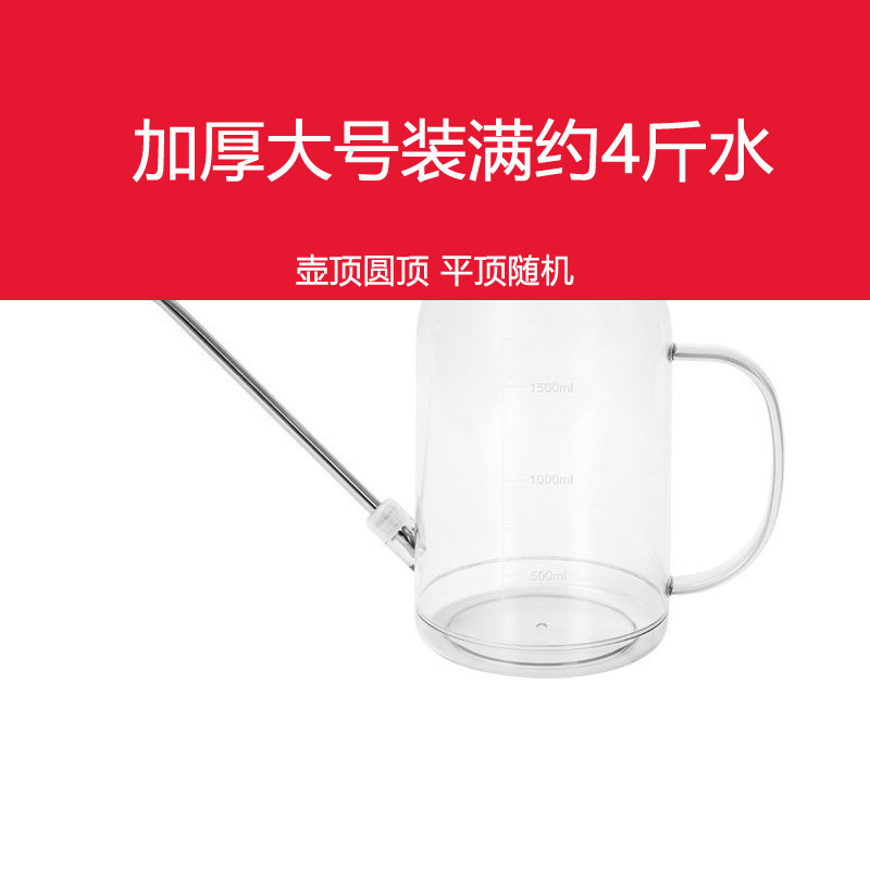 不锈钢长嘴塑料洒水壶家用浇花壶施肥壶淋花盆栽浇水园艺工具|undefined
