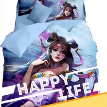 王者荣耀 英雄联盟游戏图案床上三件套个性定 制学生宿舍被套床单