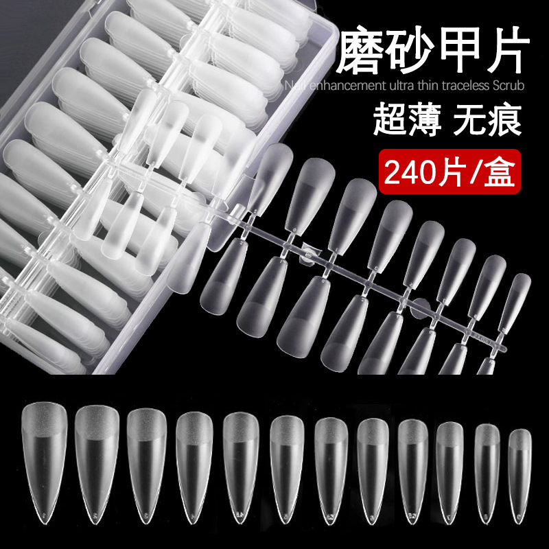 Nail art thin semi-frosted non-engraved grinding 240 pieces of seamless almond water drop nail piece extended full and half dual-purpose nail piece