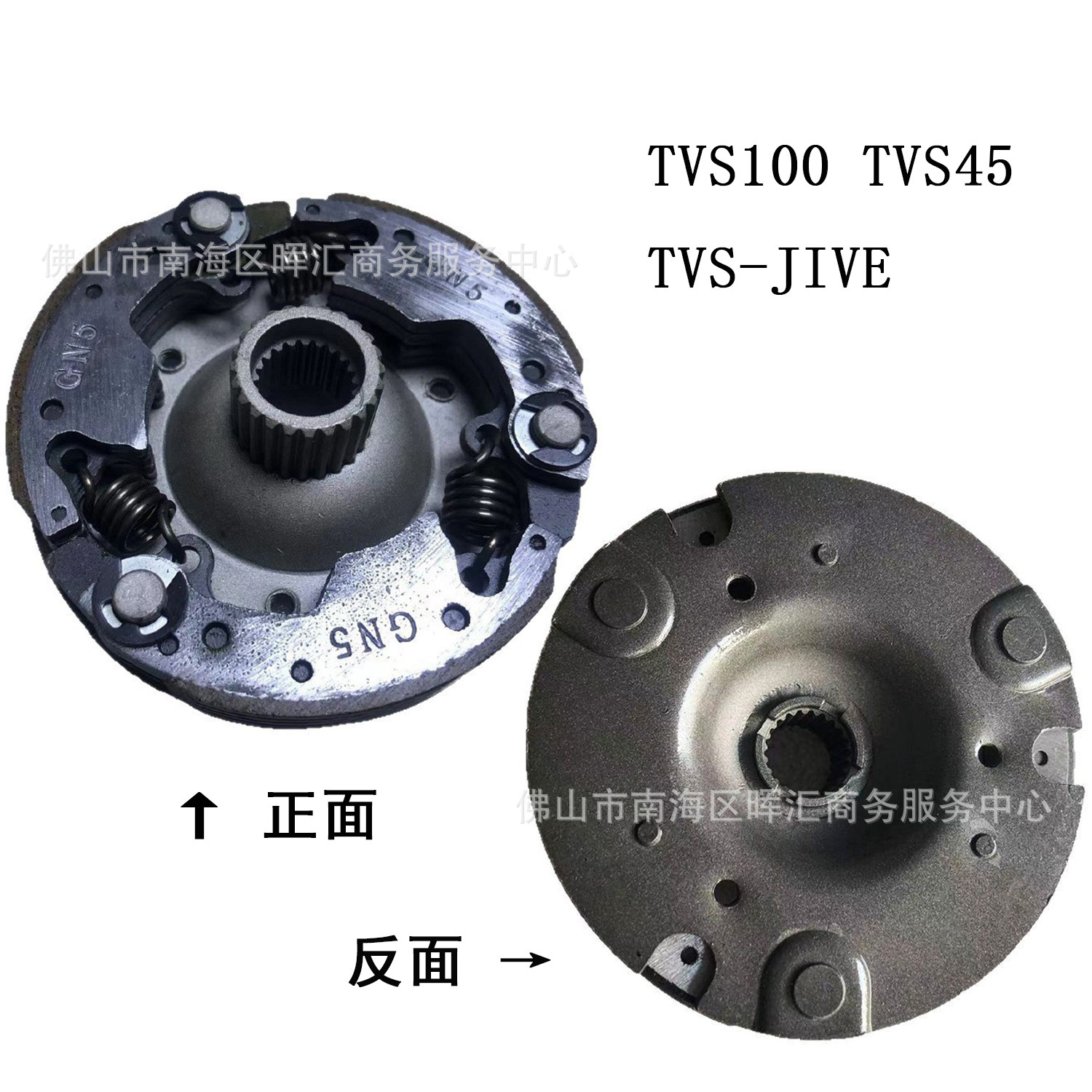 TVS45/TVS100/TVS-JIVE