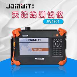 Joinwit/上海嘉慧JW4301天馈线测试仪测试基站天线和馈线的驻波比