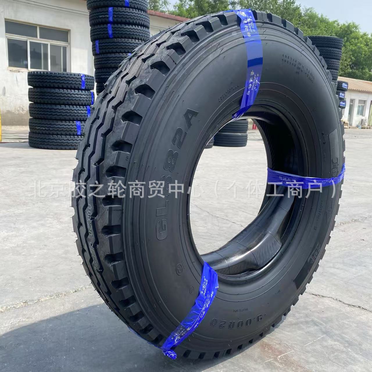 前进825 900 1000 1100 1200R20正品三包全钢卡车客车载重轮胎