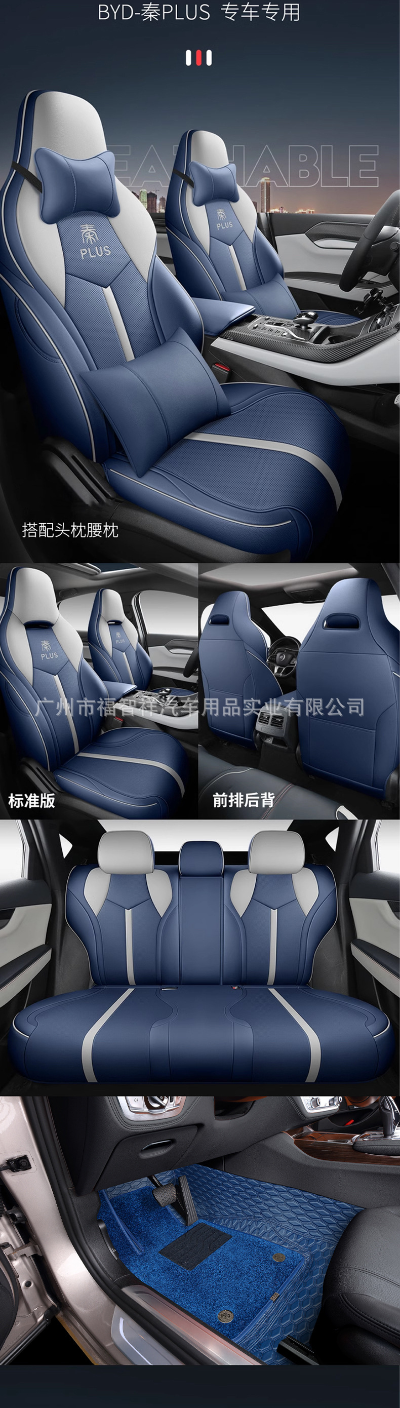 2023-2025 Byd Seagull Car Seat Cover 360 Full Surround Seat Cover Four Seasons Neutral Car Seat Cushion Cover