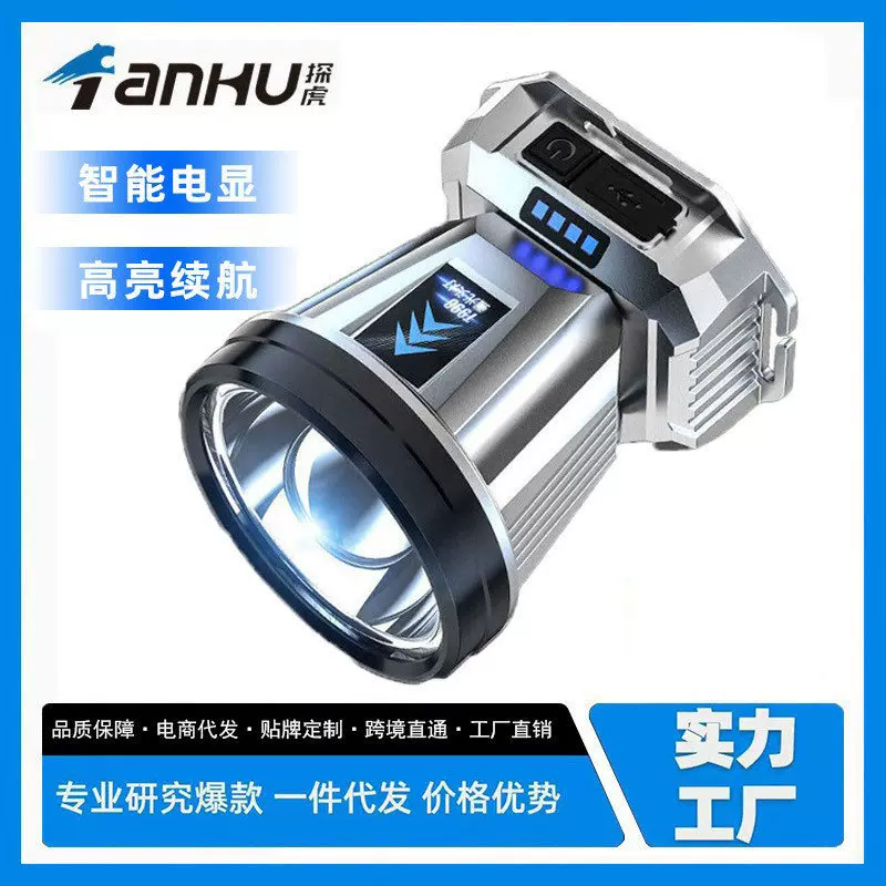 跨境强光头灯多功能充电长续航头戴式LED电筒电显夜钓鱼头灯批发