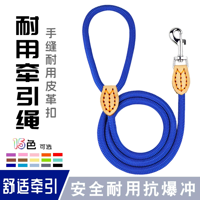 Поводок с одним крючком для товаров для домашних животных можно сочетать с нагрудным и задним ошейником, чтобы предотвратить разрыв при выгуливании собаки. Поводок для собаки