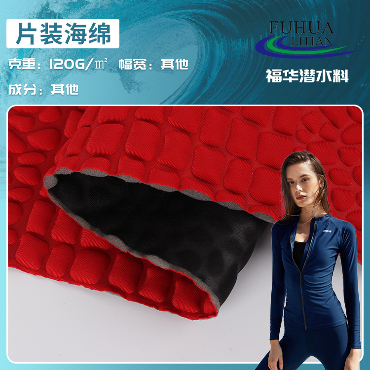 Sponge Nylon Lycra Cloth Composite Diving Material Stone Pattern Embossed Pull Frame Cloth Protective Gear Vest Luggage Diving Material Sponge Nylon Lycra Cloth Composite Diving Material Stone Pattern Embossed Pull Frame Cloth Protective Gear Vest Luggage Diving Material