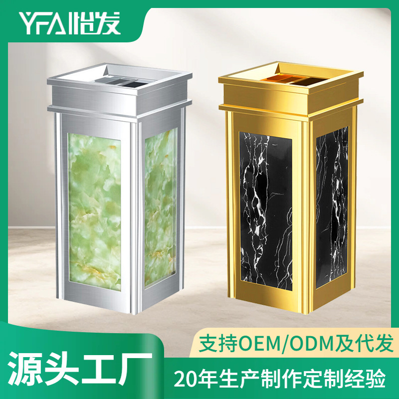 Hotel lobby trash can KTV elevator mouth ashtray with ashtray imitation marble stainless steel trash can