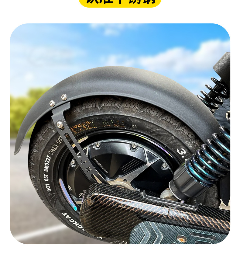 Suitable for Deep 007/009 Rear Wheel Mudguard Thickened Stainless Steel Waterproof Mudguard Rear Wheel Modification