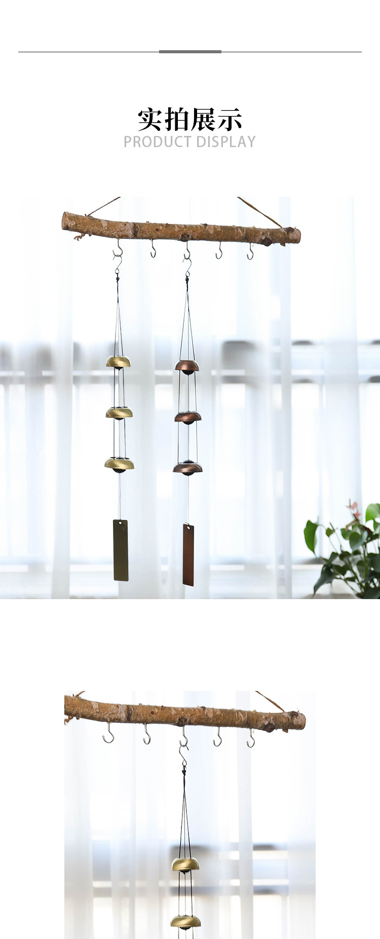 风铃_08.jpg