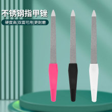 不锈钢指甲锉单支批发塑料柄美甲搓条搓指甲耐用打磨抛光美甲工具