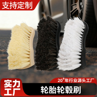 Car Brush, Car Wash Brush, Car Supplies Wheel Hub Brush, Tire Brush, Pig Hair Cleaning Brush, Car Brush for Shoe Cleaning