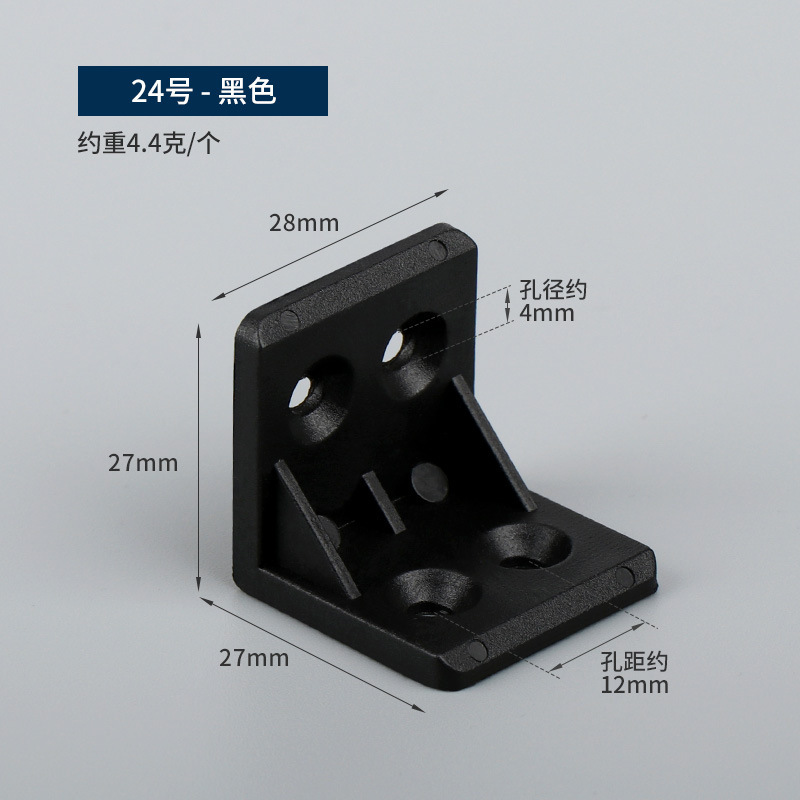 プラスチックのコーナーコードの仕切りのコーナーコードの蓋のコーナーコードのブラケットの家具の直角のコーナーコードの食器棚の接続部品は鉄の小さい掛け金を持っています。|undefined