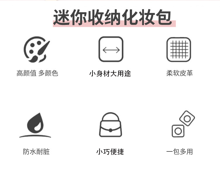 迷你包_02.jpg