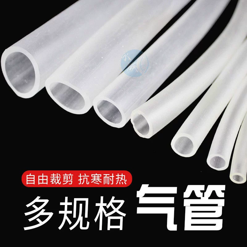 Аквариум мульти-Спецификация кислородная трубка прозрачная кислородная трубка шланг водяной насос аксессуары для аквариума 4/6/8/10 мм