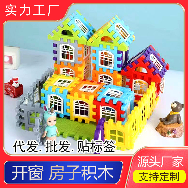 Casa grande de bloques de construcción de 3-6 años de edad juguetes educativos Tipo de sala de montaje de niños y niñas grandes bloques de construcción de plástico Juguetes