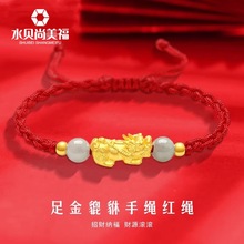 ˮؐ�S�����999��������D�\����H��Ů�����꾎���t�K���նY��
