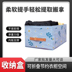 折り畳み可能な収納ケース衣類日用品箱収納引っ越し荷重力の強い収納キャビネット防湿家庭用卸売り