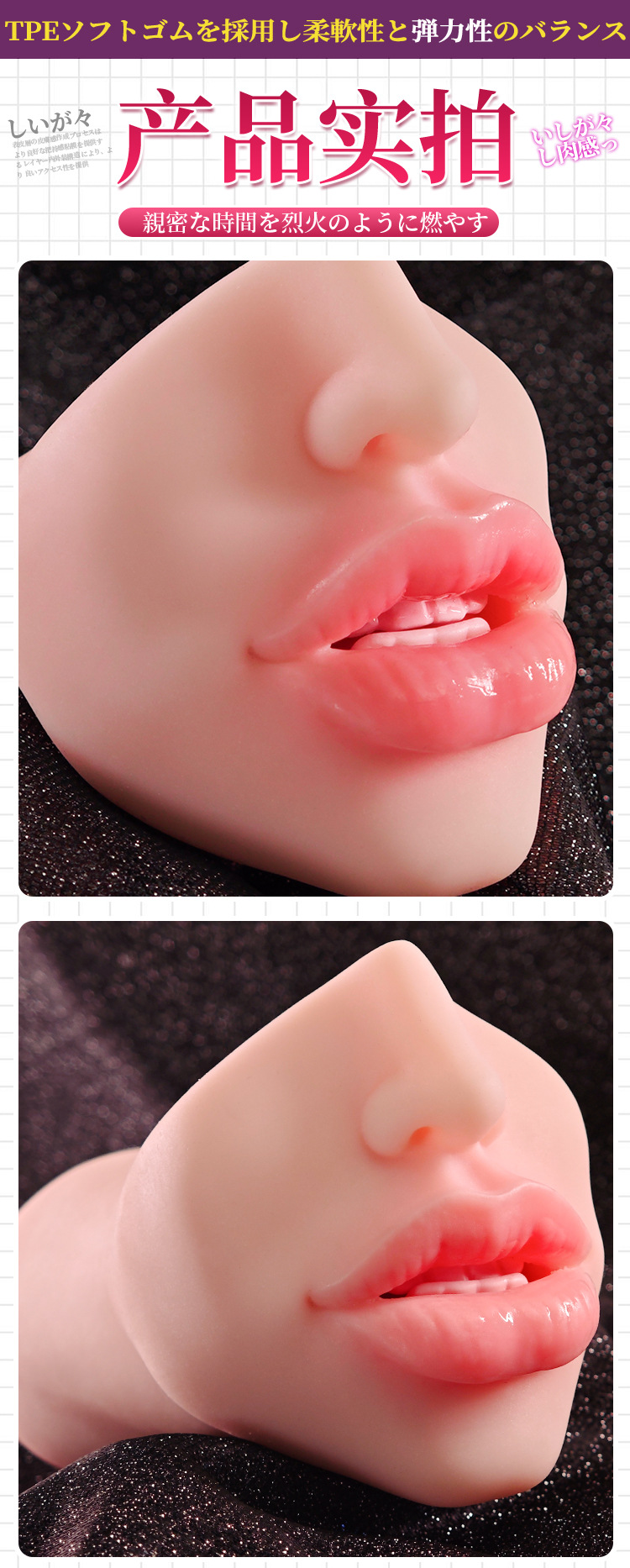 Jiuai Airplane Cup Male Masturbator TPE Manual Mouth Model Insertable Adult Toy — detail image 30