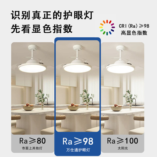 New Eye-Care Full Spectrum Invisible Blade Fan Ceiling Fan LED Light with Variable Speed Silent Living Room Dining Room Fan Light