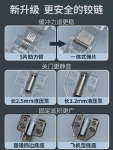 3ZBY玻璃门门铰专用铰链铝框门窄框配件橱柜门二段力90°液压阻尼