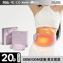 按摩枕/靠垫;按摩足疗机;电动美腿仪