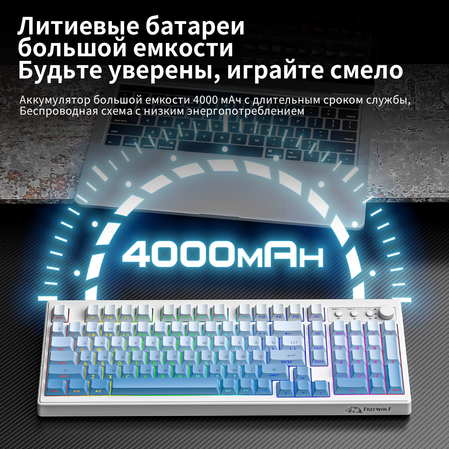 Беспроводная механическая клавиатура Free Wolf K100 с русской раскладкой, RGB, три режима, PBT, Bluetooth для игр