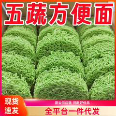 五種野菜麺、五種野菜即席麺、煮ても焦げにくい、便利で早い、万能スープ麺、焼きそば、しゃぶしゃぶ鍋、満腹感が高く美味しい