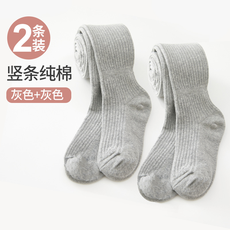 Light gray + light gray [2 strips]
