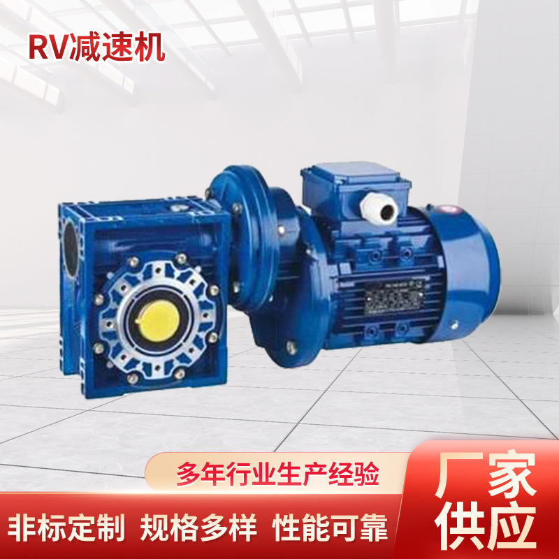 供应铝合金减速机 铝合金电机 RV减速机