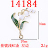 Accessory, earrings, metal bracelet, material, pendant, flowered