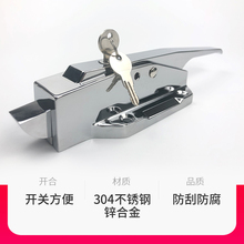 1178冷库门拉手 冷库门锁 冻库把手工业烤箱门锁拉手烘箱门扣碰锁
