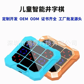 其他益智玩具;其他类玩具;学习/早教机