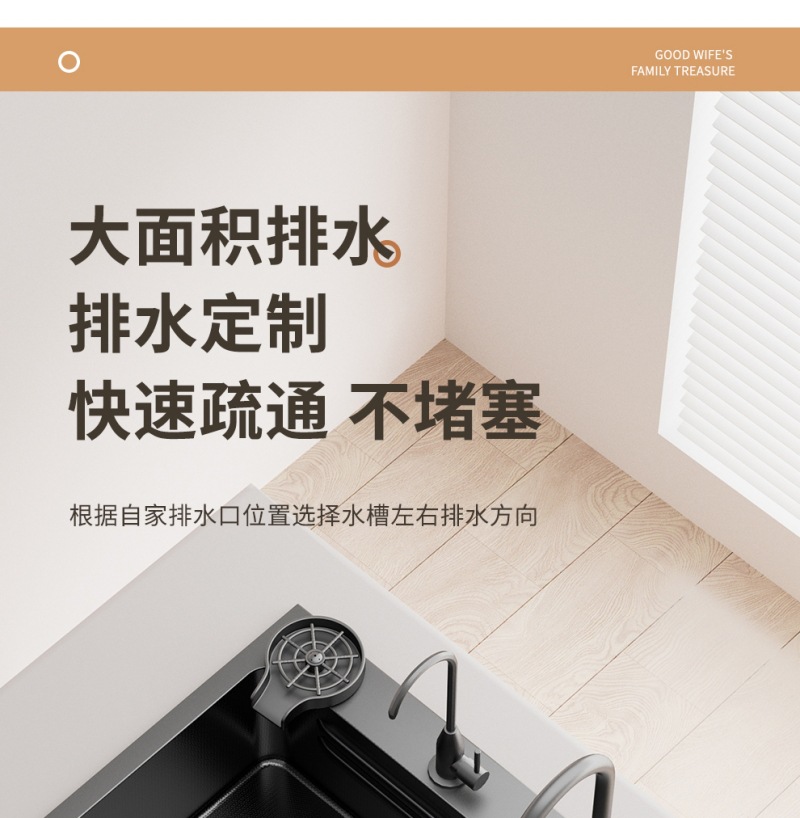 黑色飞雨水槽详情页06.jpg