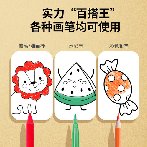 Children's graffiti scroll, large and extra long 10 meters long graffiti scroll canvas, large paper, watercolor crayon coloring picture book