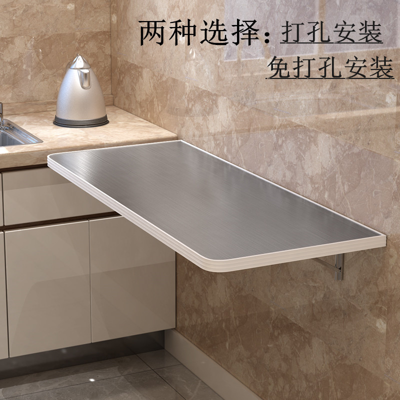 304 stainless steel foldable cutting table wall-mounted kitchen dining table wall-mounted worktop dining table that can be hung on the wall without drilling