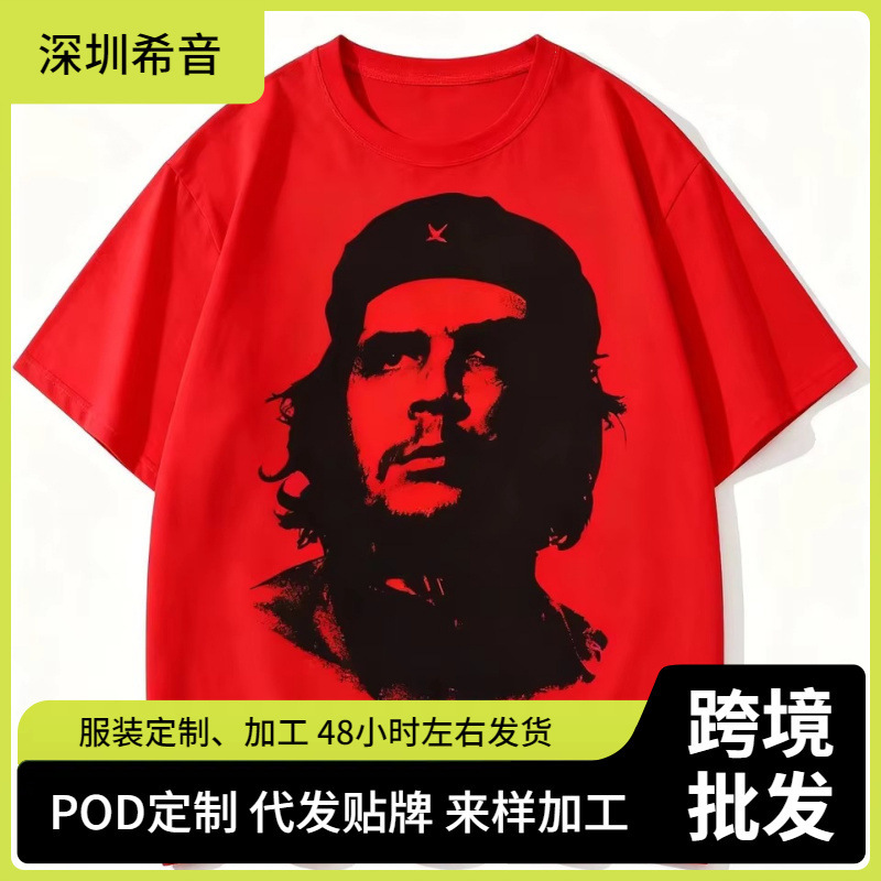 Che Guevara's New American Retro Casual Men's Motorcycle T-Shirt Is Che Guevara's New American Retro Casual Men's Motorcycle T-Shirt Is