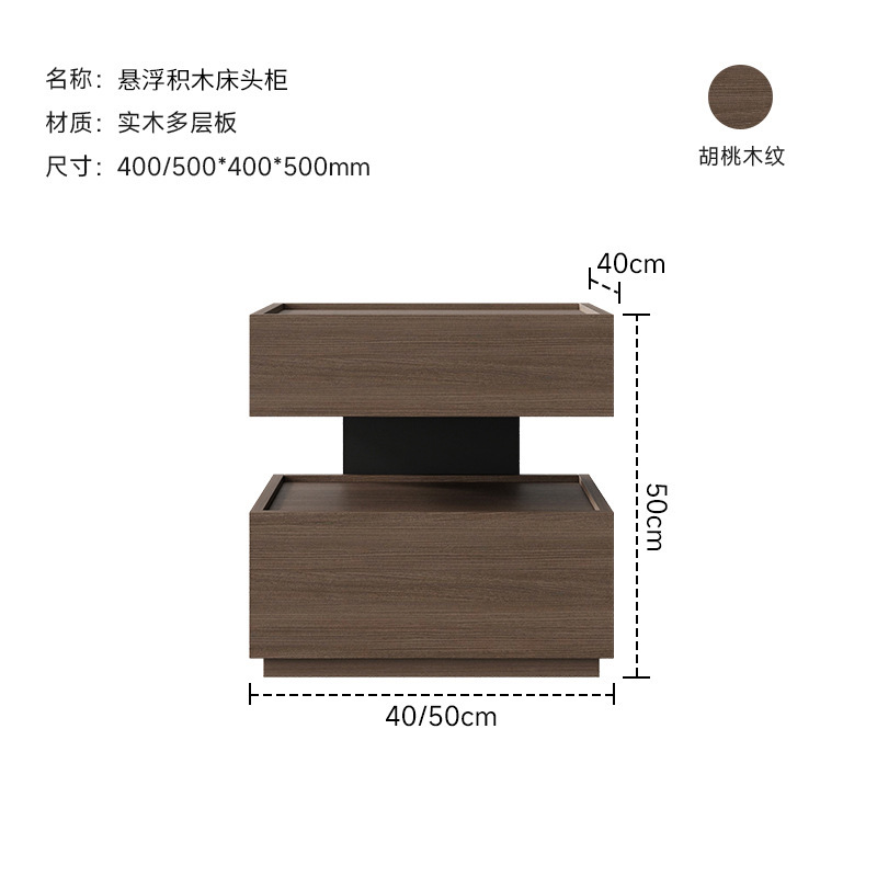 中古风实木床头柜轻奢高级感创意设计感小众悬浮卧室家用床边柜子|undefined