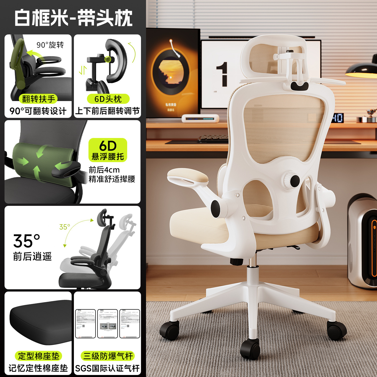 Sillas de computadora, sillas de deportes electrónicos domésticas, sillas de oficina ergonómicas cómodas y sedentarias, taburetes de escritorio en el dormitorio, sillas traseras image 31