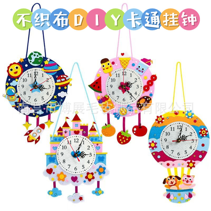 フェルト時計diy手作り不織布材料バッグ手作り時計自作時計飾りストラップ|undefined