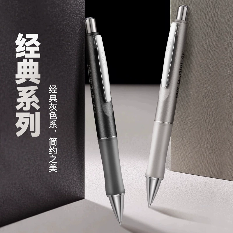 Japan Pilot Dr.Grip strong grip BLDG-80R gel pen with high appearance, low center of gravity, soft grip glue 0.5