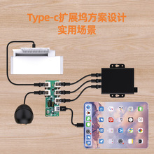 1�ڷ�6�ڵľW���D�Q��Uչ�]USB �DRJ45 hub�D�Q��pcba�����_�l