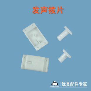 Wooden toy accessories sound pick with wood knob wood play da da da pronunciation plastic gear
