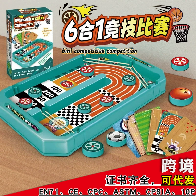 Настольная игра «Прыгающие шашки» 2 игрока 6 режимов