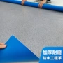 加厚商用实心家用地板革