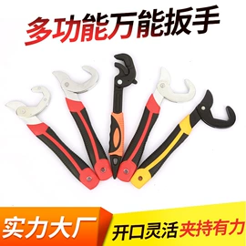 内六角扳手;套筒扳手;活扳手