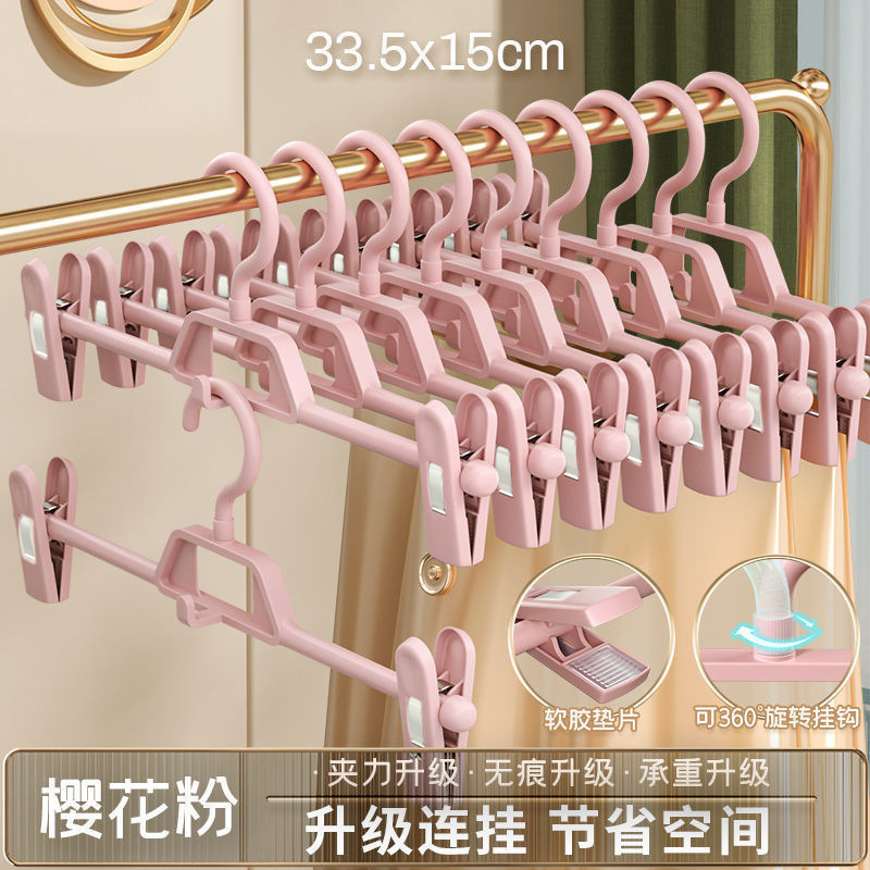 家庭用ズボンクリップjkスカートクリップ無痕滑り止めアップグレード多機能連結プラスチックズボンハンガー収納神器ズボンクリップ|undefined