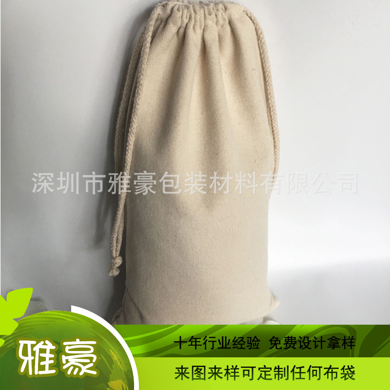 生产加工束口袋子棉麻抽绳袋小布包礼品布袋帆布米袋布袋印刷logo